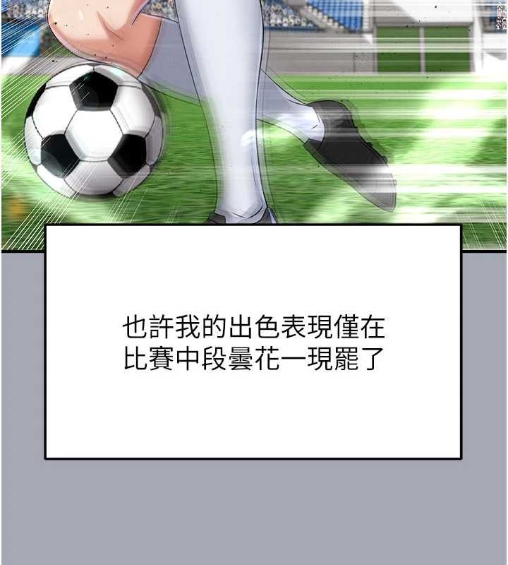 第44话-以进军欧洲为目标