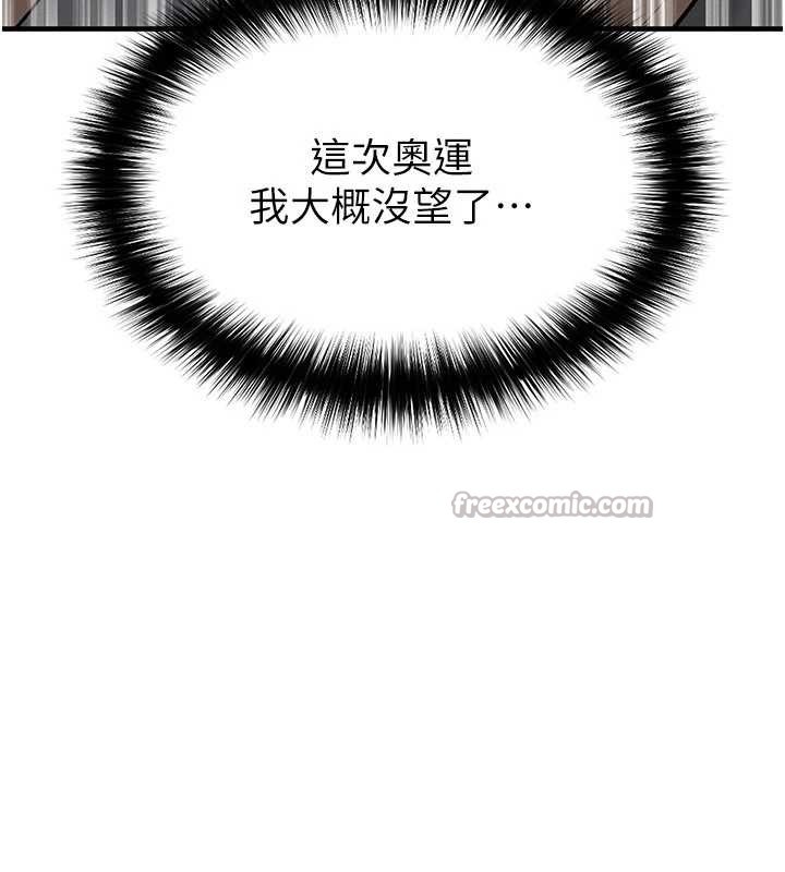 第44话-以进军欧洲为目标