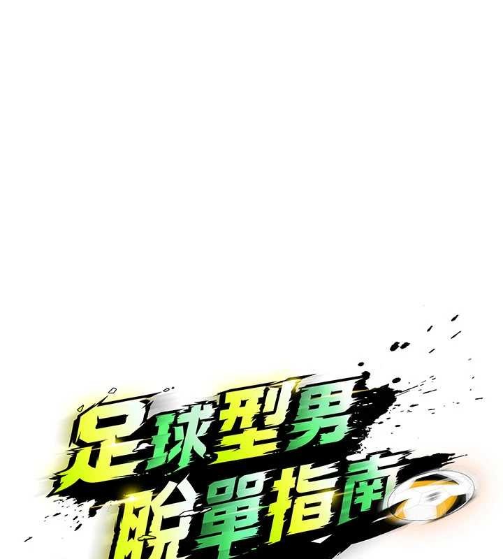第44话-以进军欧洲为目标
