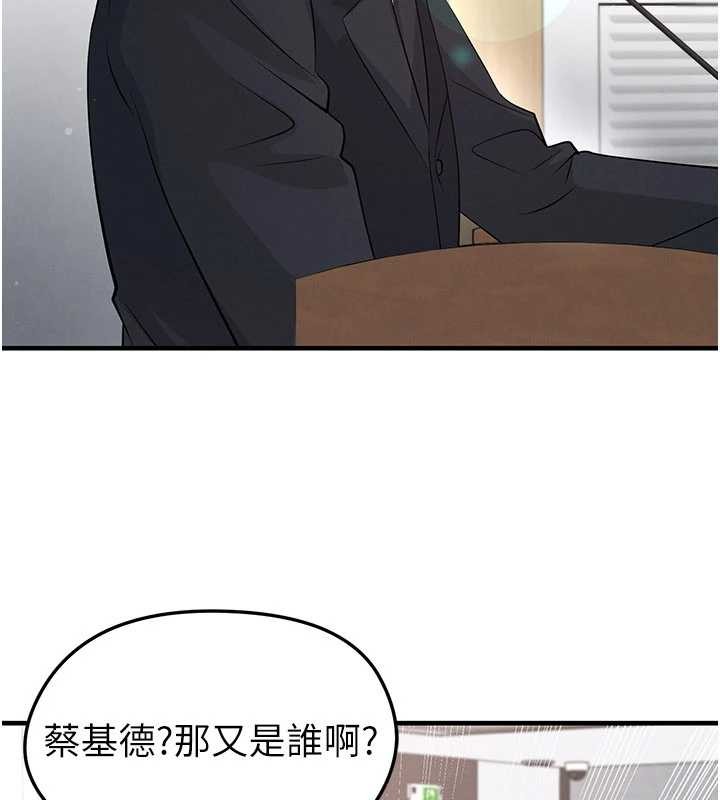 第44话-以进军欧洲为目标