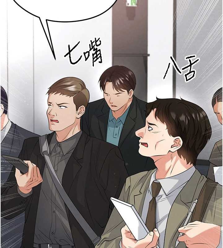 第44话-以进军欧洲为目标