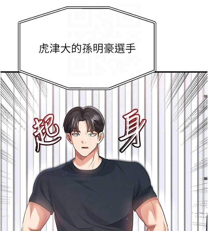 第44话-以进军欧洲为目标