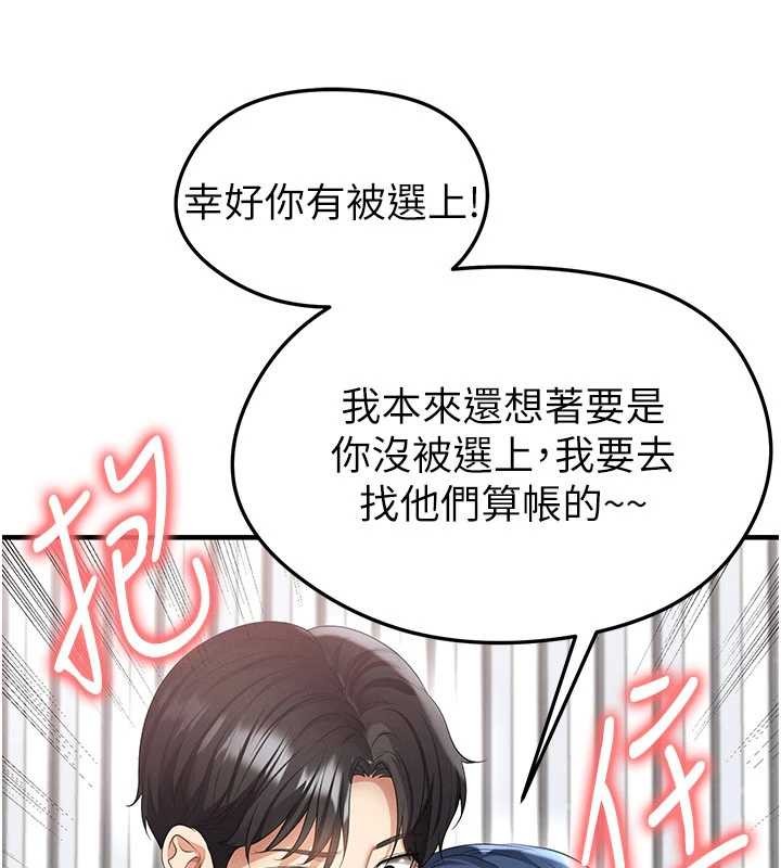 第44话-以进军欧洲为目标