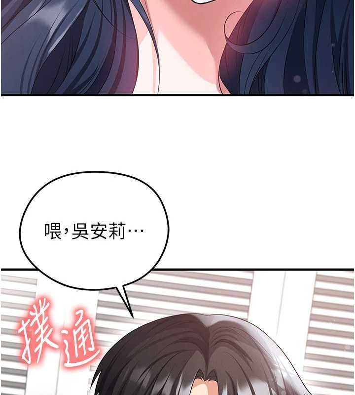 第44话-以进军欧洲为目标