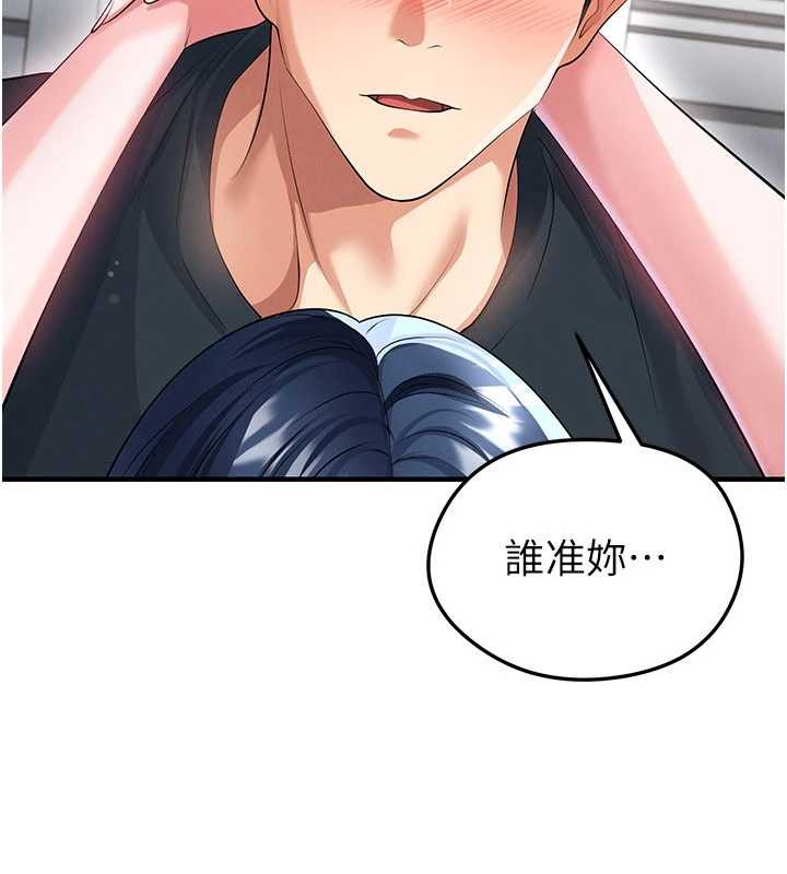 第44话-以进军欧洲为目标