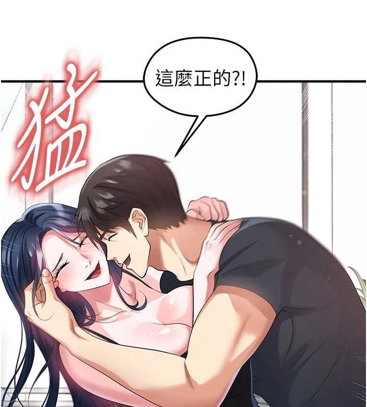 第44话-以进军欧洲为目标