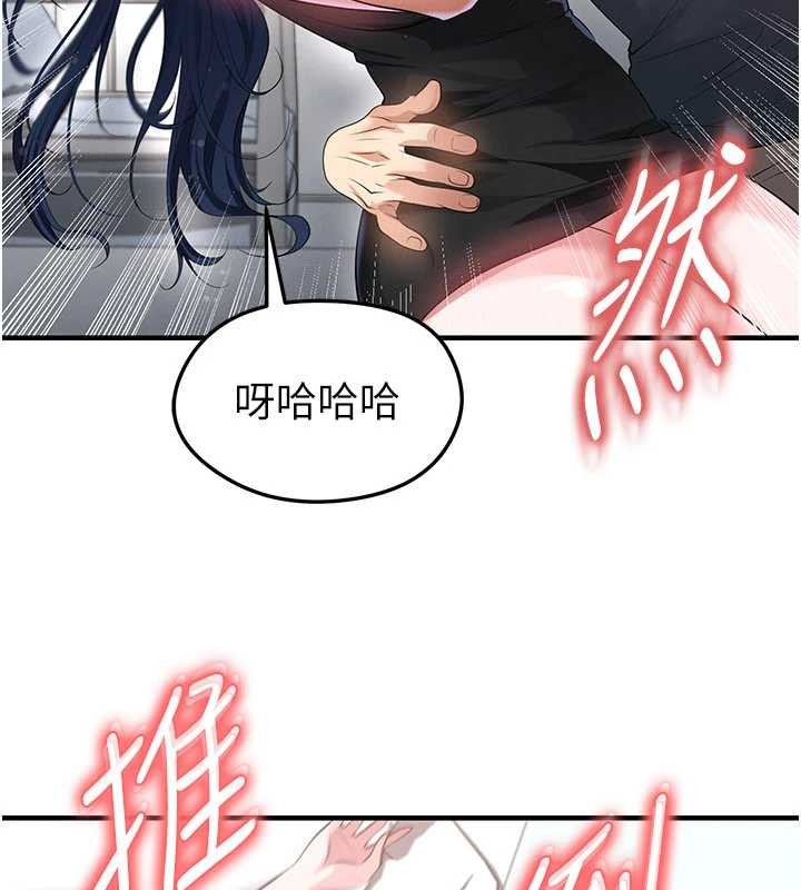 第44话-以进军欧洲为目标