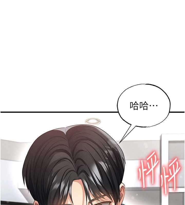 第44话-以进军欧洲为目标