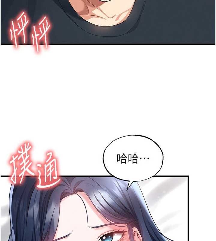 第44话-以进军欧洲为目标