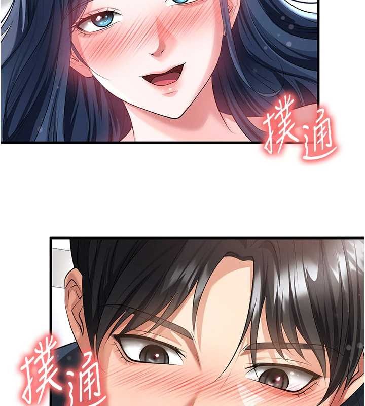 第44话-以进军欧洲为目标