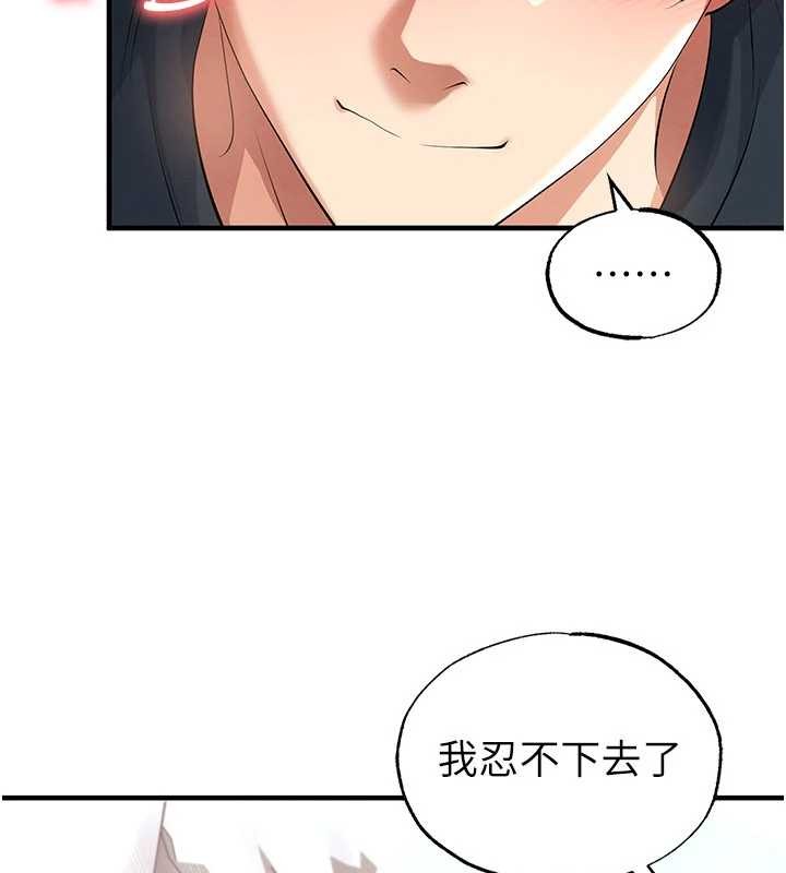 第44话-以进军欧洲为目标