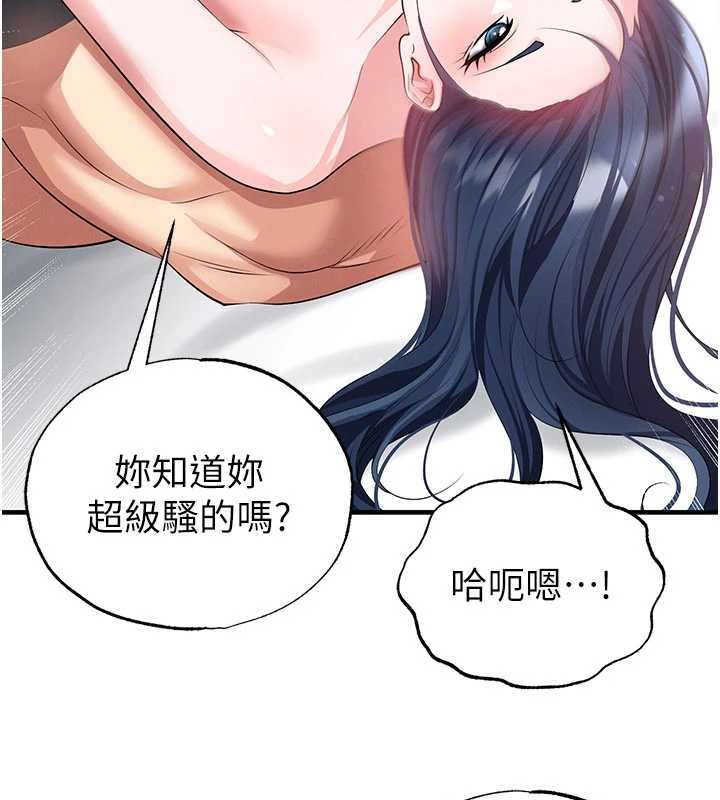 第44话-以进军欧洲为目标