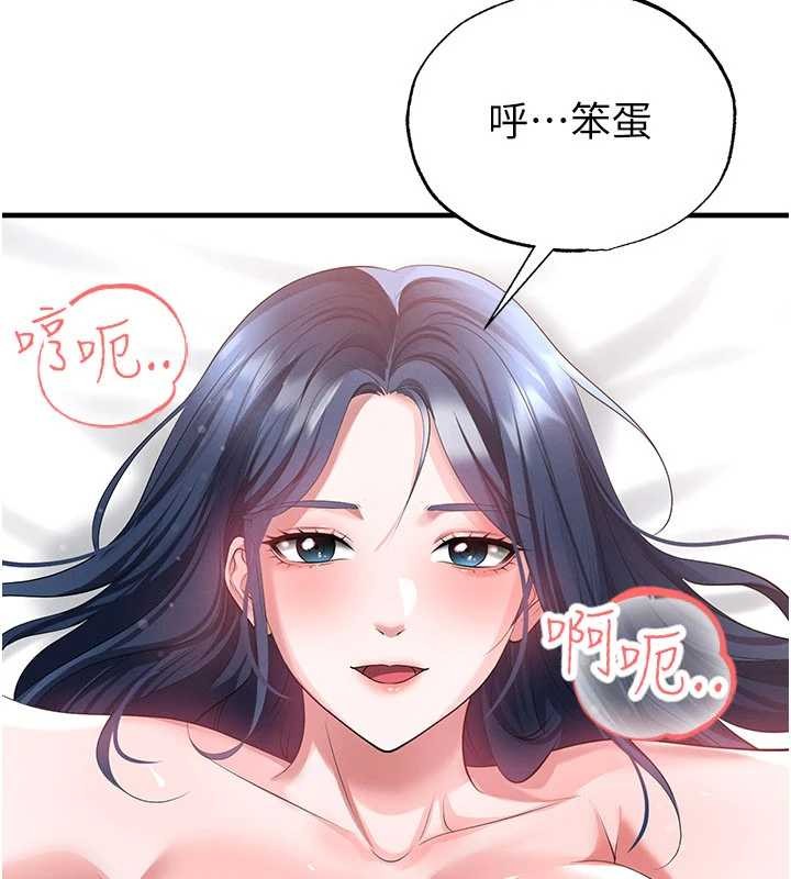 第44话-以进军欧洲为目标