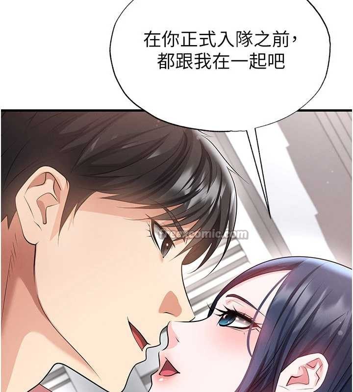第44话-以进军欧洲为目标