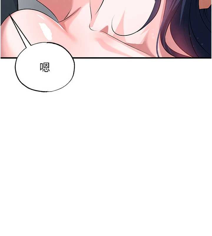 第44话-以进军欧洲为目标