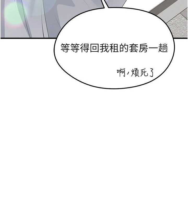 第44话-以进军欧洲为目标