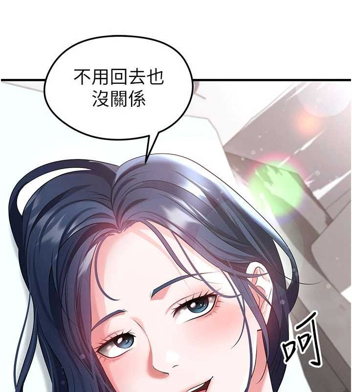 第44话-以进军欧洲为目标