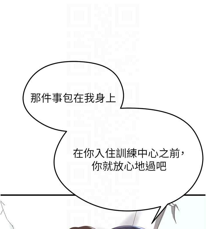第44话-以进军欧洲为目标