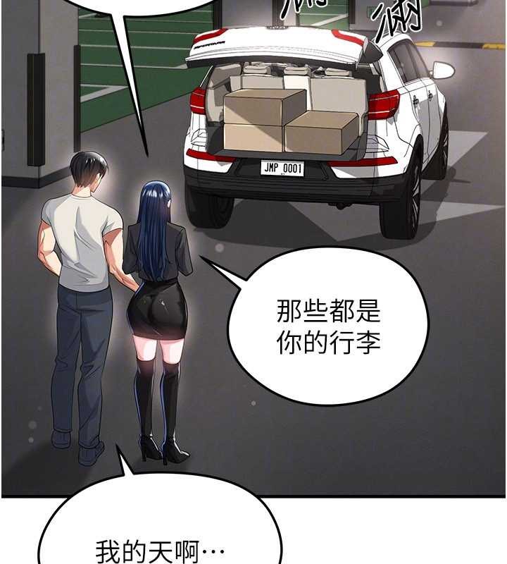 第44话-以进军欧洲为目标