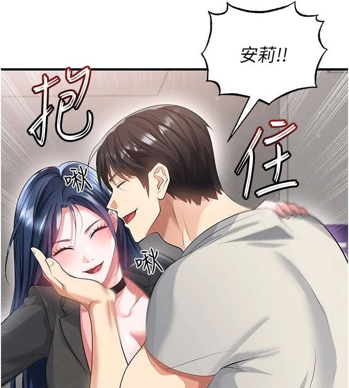 第44话-以进军欧洲为目标