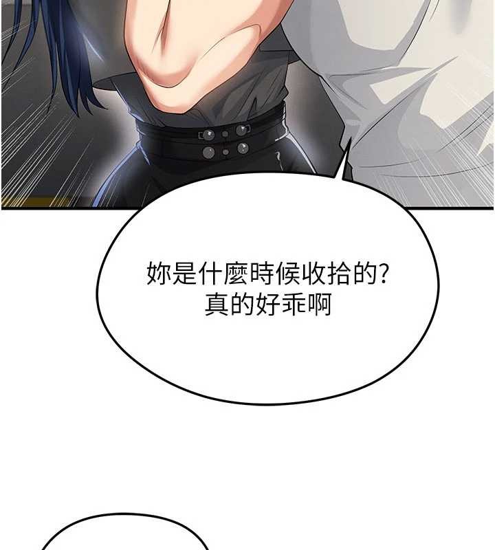 第44话-以进军欧洲为目标