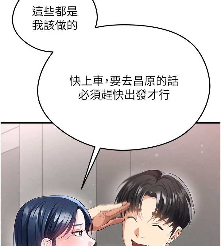 第44话-以进军欧洲为目标