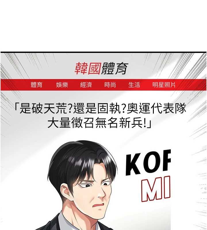 第44话-以进军欧洲为目标