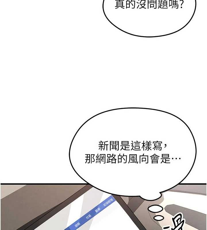 第44话-以进军欧洲为目标