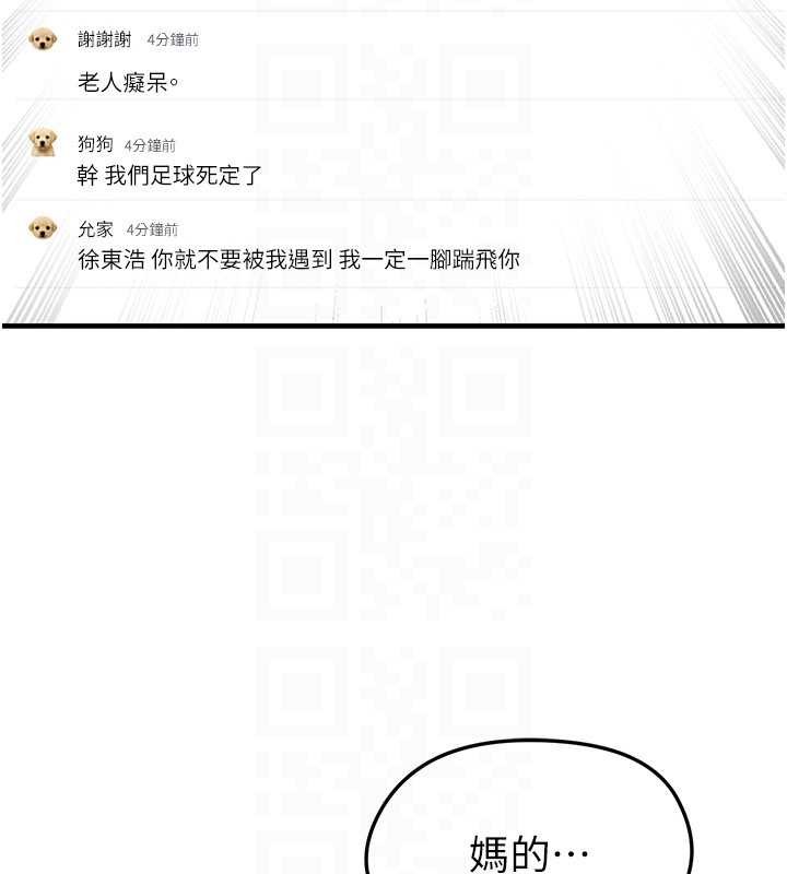第44话-以进军欧洲为目标