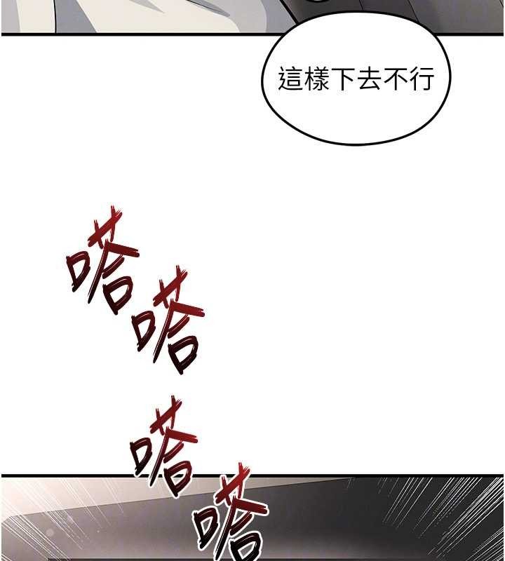 第44话-以进军欧洲为目标
