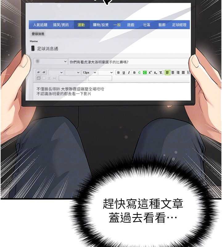 第44话-以进军欧洲为目标