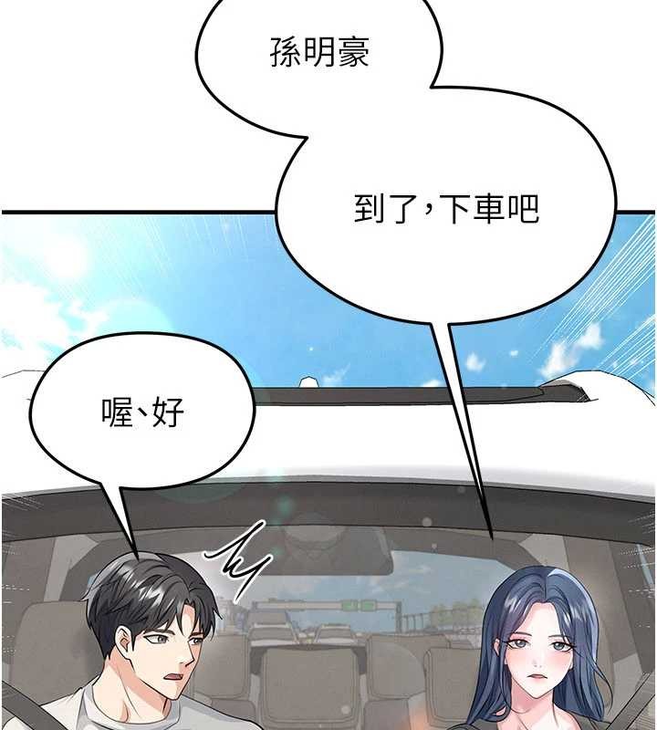 第44话-以进军欧洲为目标
