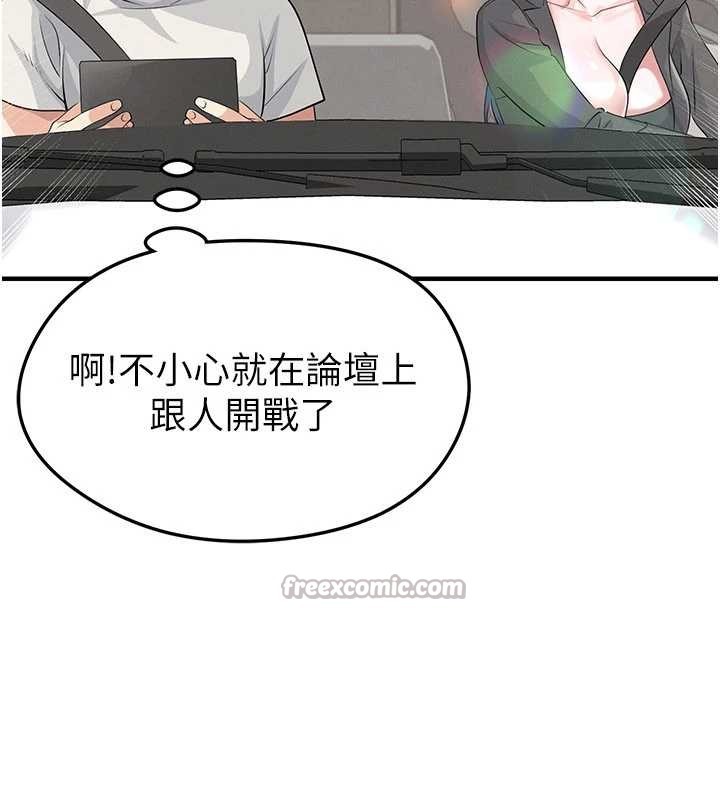 第44话-以进军欧洲为目标
