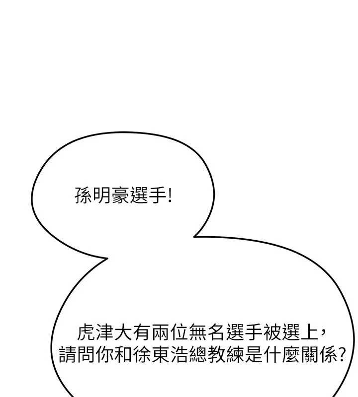 第44话-以进军欧洲为目标