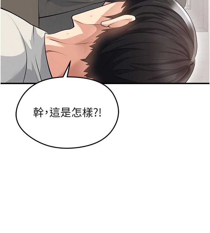 第44话-以进军欧洲为目标