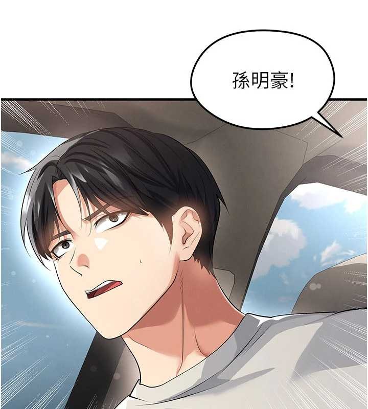 第44话-以进军欧洲为目标
