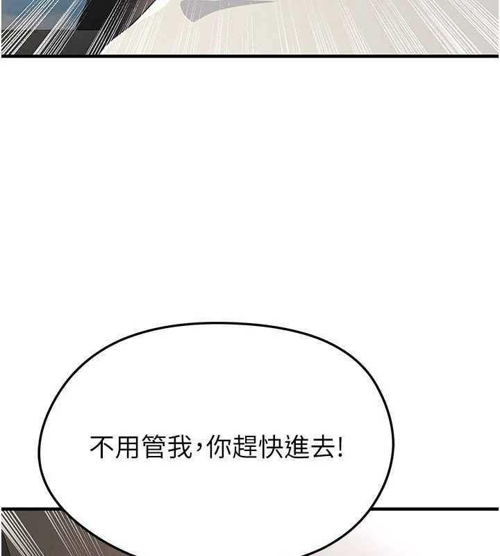 第44话-以进军欧洲为目标