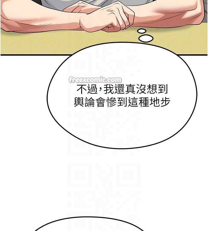 第44话-以进军欧洲为目标