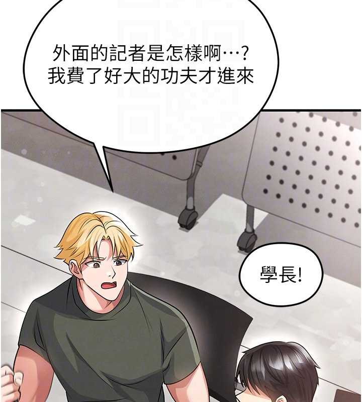 第44话-以进军欧洲为目标