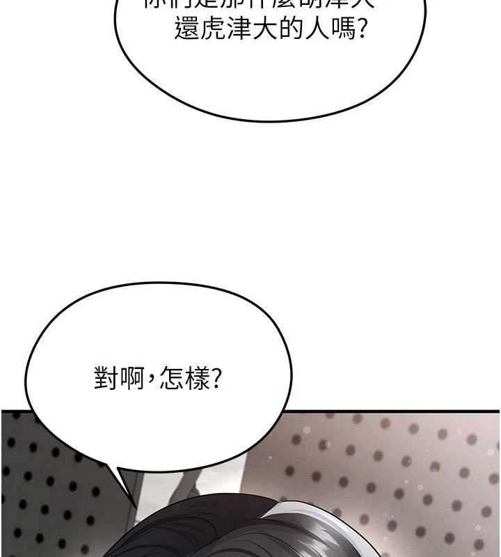 第44话-以进军欧洲为目标