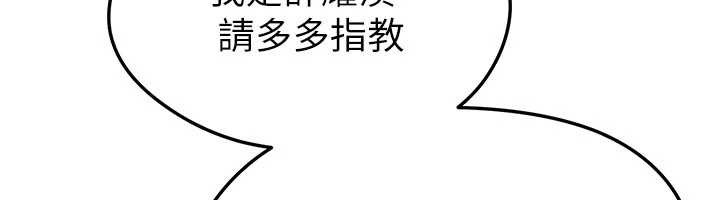 第44话-以进军欧洲为目标