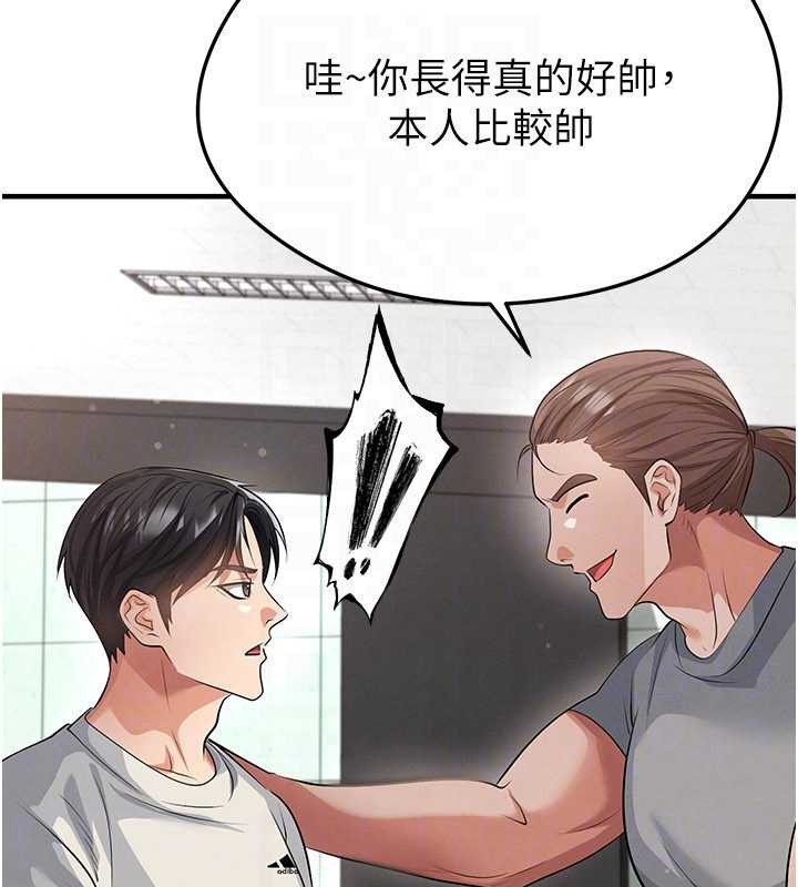 第44话-以进军欧洲为目标