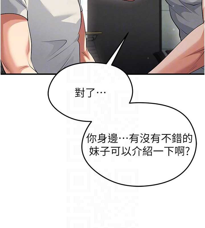 第44话-以进军欧洲为目标