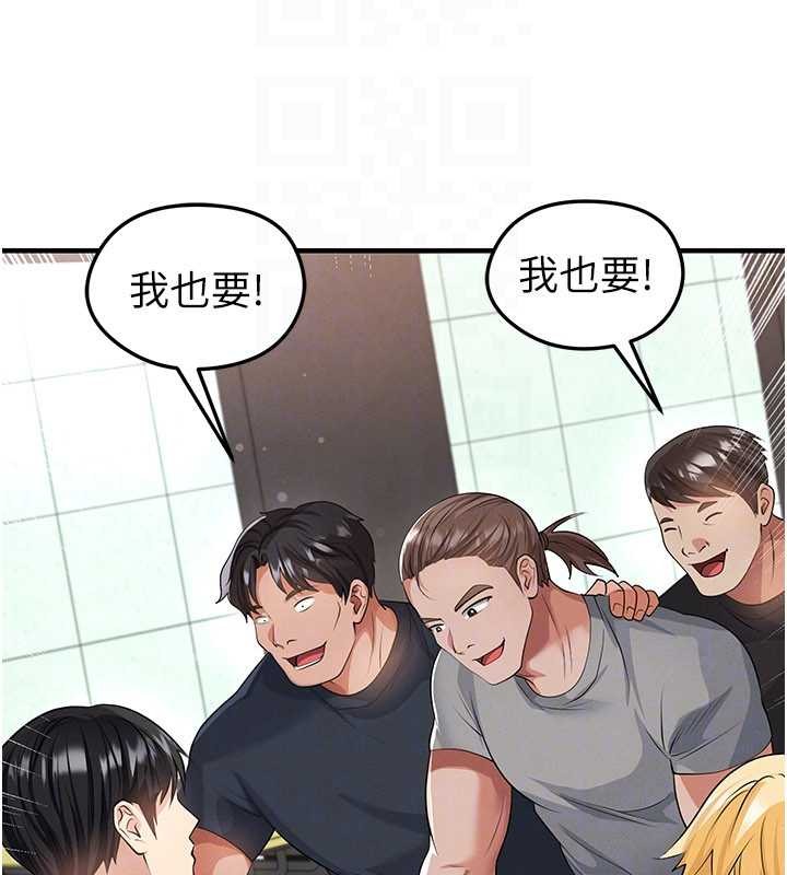 第44话-以进军欧洲为目标