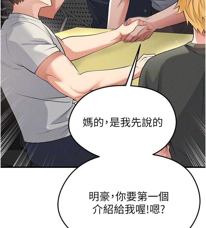 第44话-以进军欧洲为目标