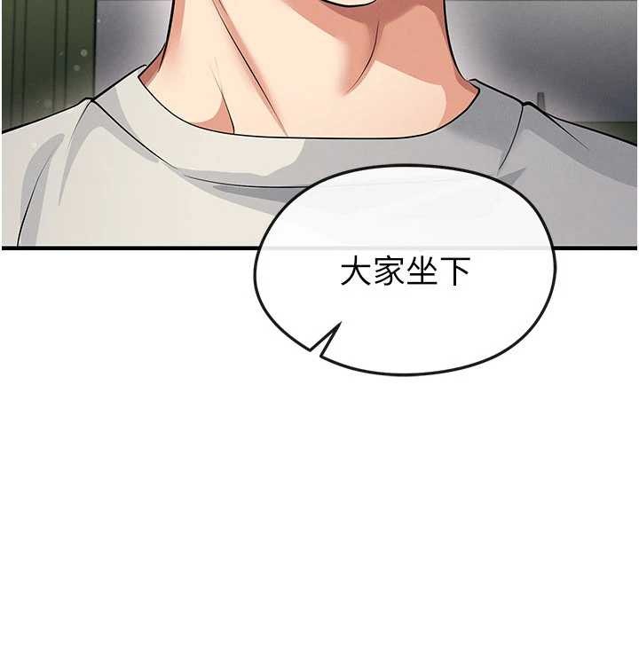 第44话-以进军欧洲为目标