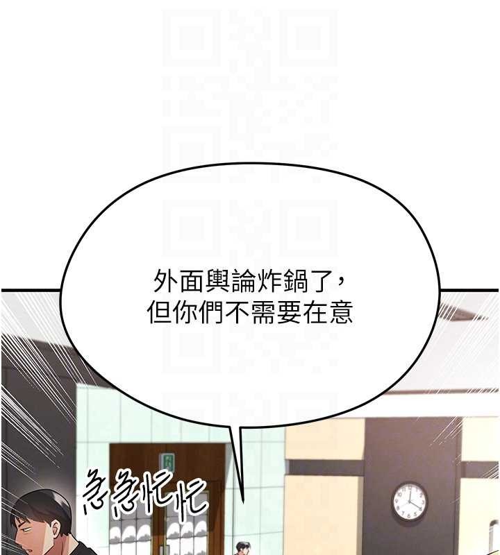 第44话-以进军欧洲为目标