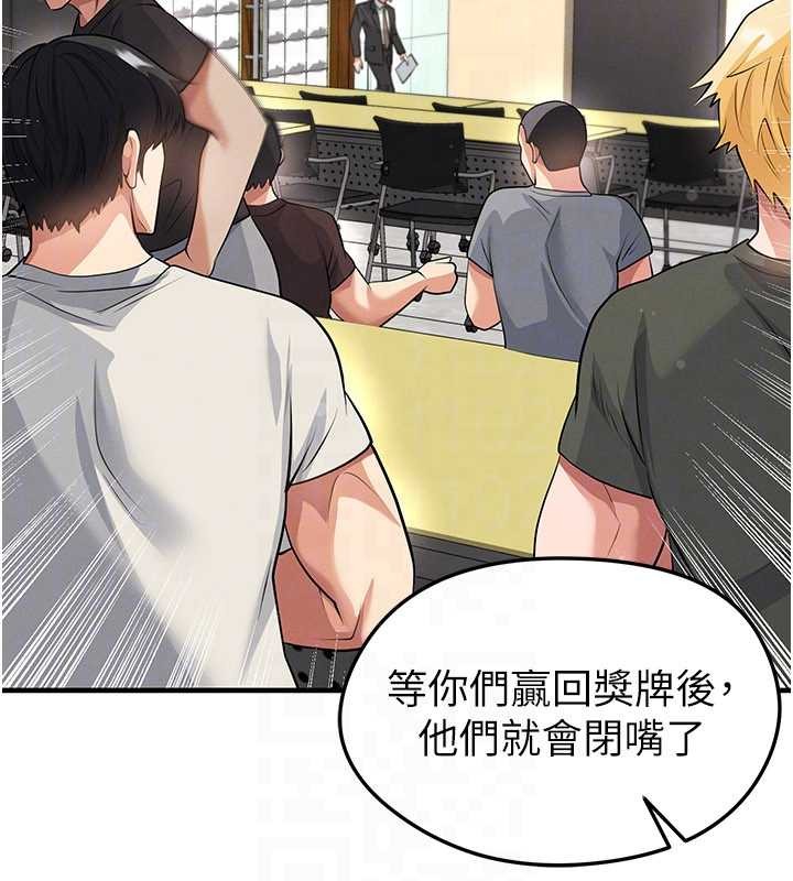 第44话-以进军欧洲为目标