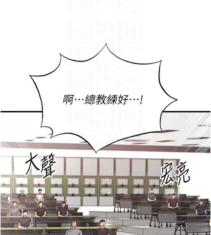 第44话-以进军欧洲为目标