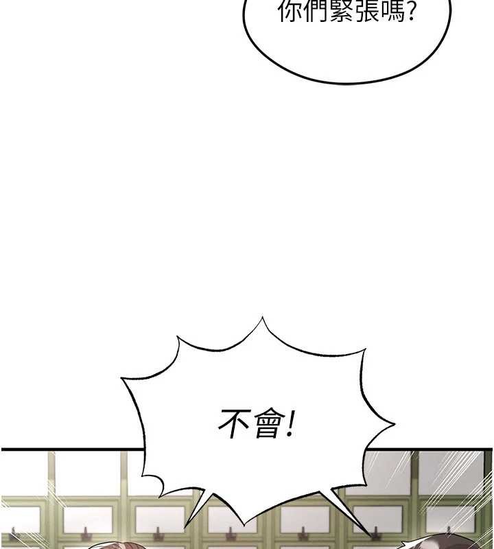 第44话-以进军欧洲为目标